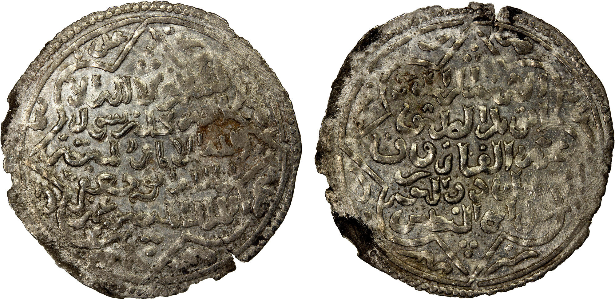 Dirham coin 56730